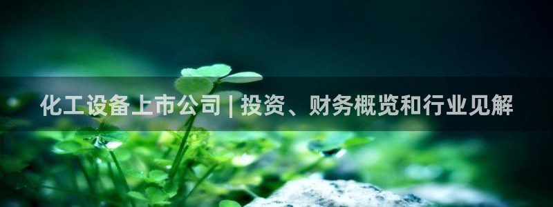天辰平台注册地址在哪里查