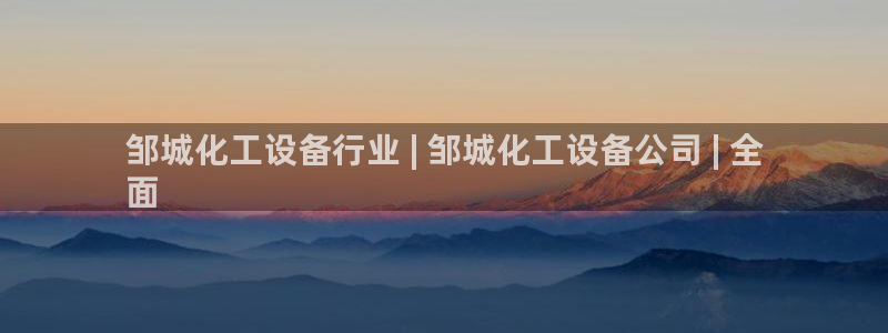 天辰娱乐的老板是谁