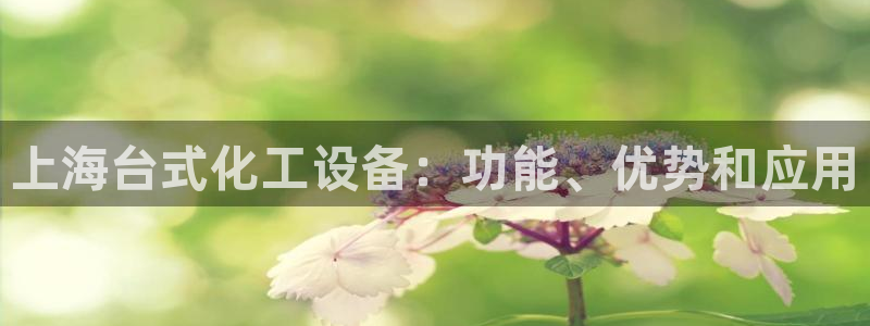 天辰平台律7O777