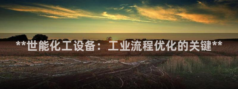 天辰平台搜索 58534I 平台