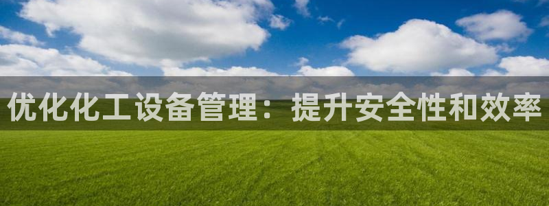 天辰平台思7O777