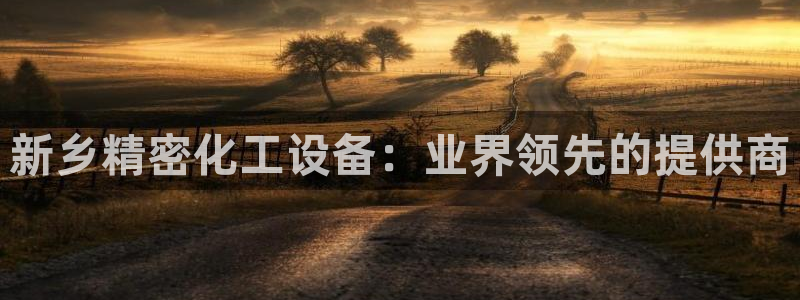 天辰会员是干什么的啊