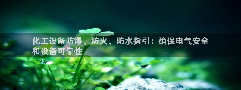 天辰平台注册登录地址怎么改不了