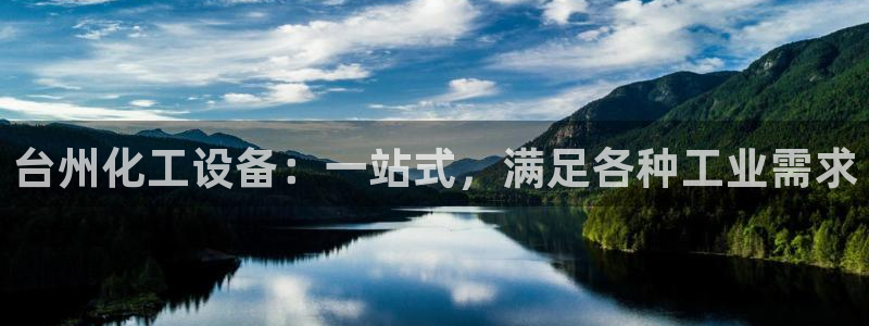 天辰测绘有限公司怎么样