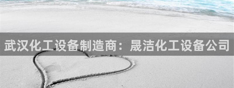 天辰网站