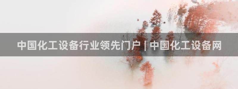 天辰平台专用注册通道安全吗可靠吗