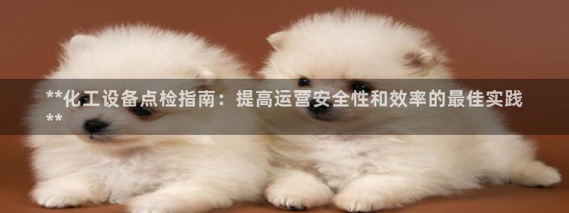 天辰平台游戏退款