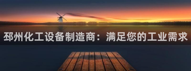 天辰平台会员登录不了