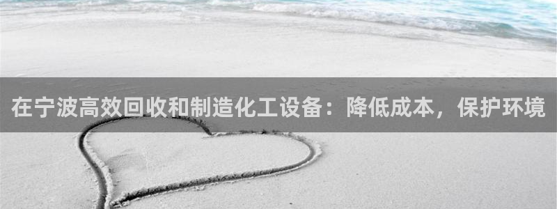 天辰平台用户登录失败怎么回事