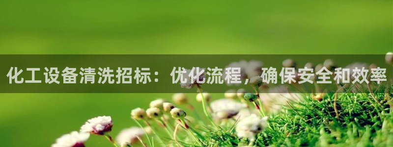 天辰平台 -你的专属平台