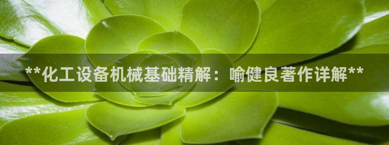 天辰平台会员有什么用处