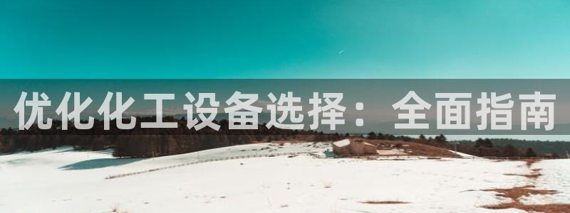 天辰会员开户多少钱