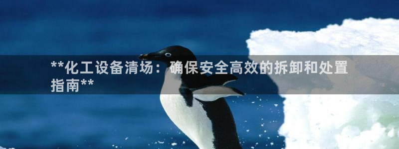 天辰平台墙44262