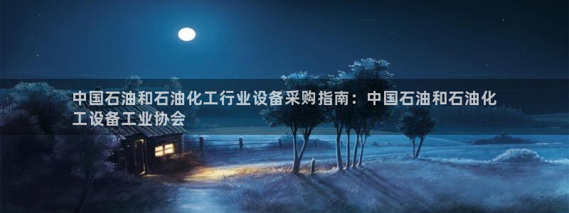 天辰测速希希游戏