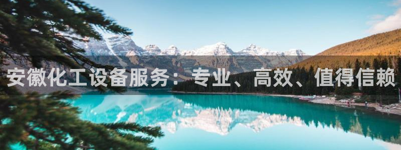 天辰正规注册通道安全