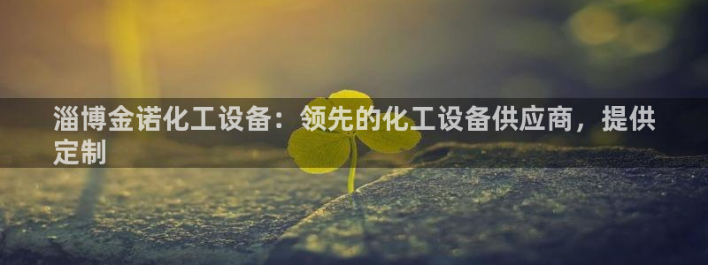 天辰娱乐百度百科