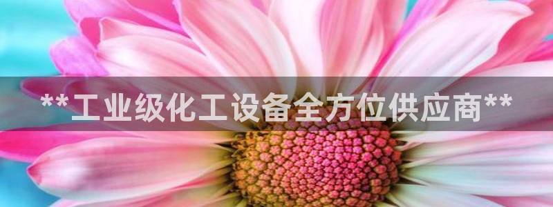 天辰平台会员有什么用