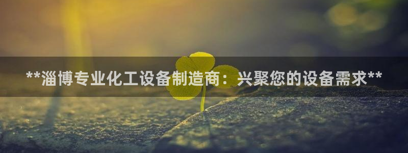 天辰平台陪 37oo735