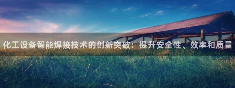 天辰平台诙3300