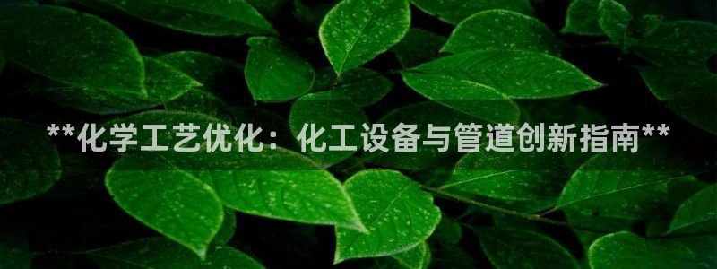 天辰平台怎么样赚钱快