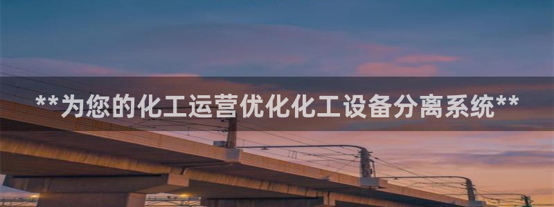 天辰平台把7O777