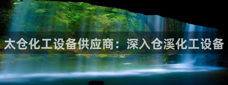 天辰娱乐平台是黑网吗还是白网