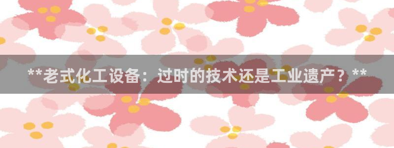 天辰网建设网
