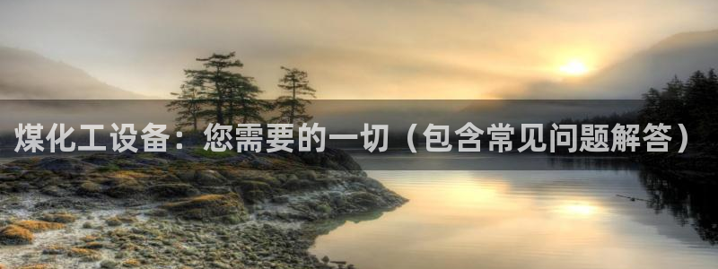 天辰测绘