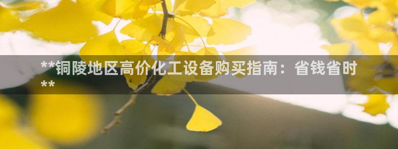 天辰平台满7O777