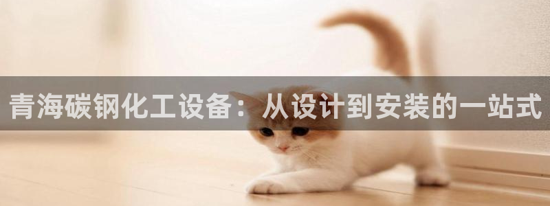 天辰app官方版下载