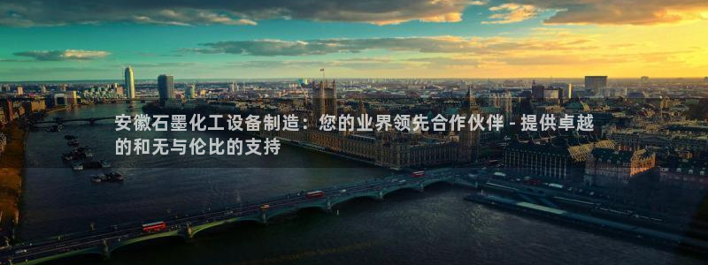 天辰平台诙3300