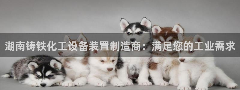 天辰平台会员登录不了