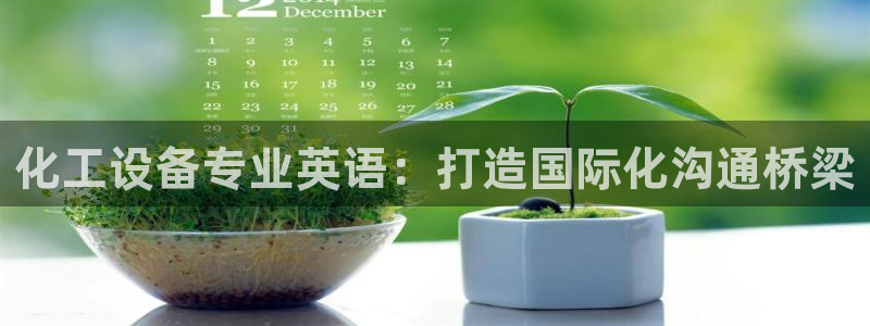 天辰平台测速登录