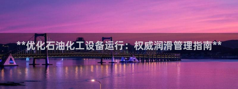 天辰测速在线登录入口