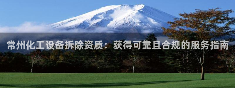 天辰注册会员官网