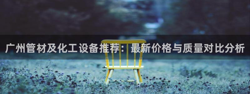 天辰娱乐百度百科大全