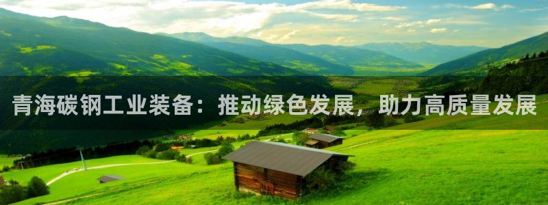 天辰平台消7O777