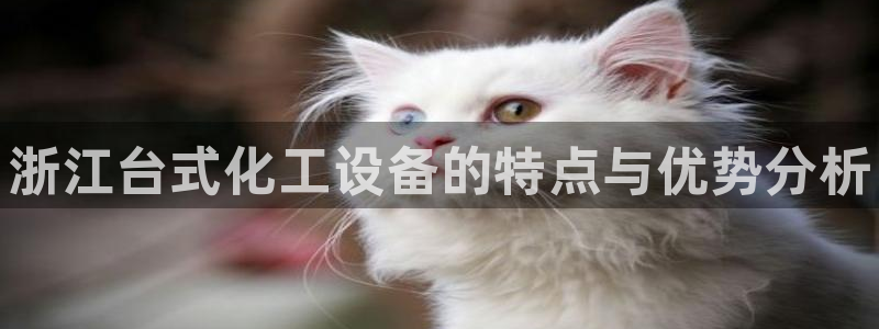 天辰平台会员登录不了