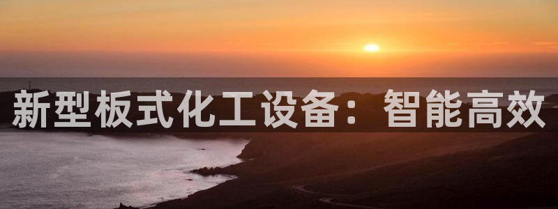 天辰平台怎么样赚钱的