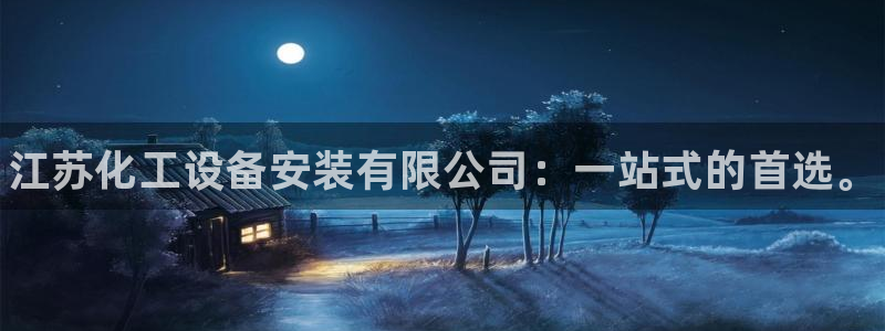 天辰测速在线登录入口