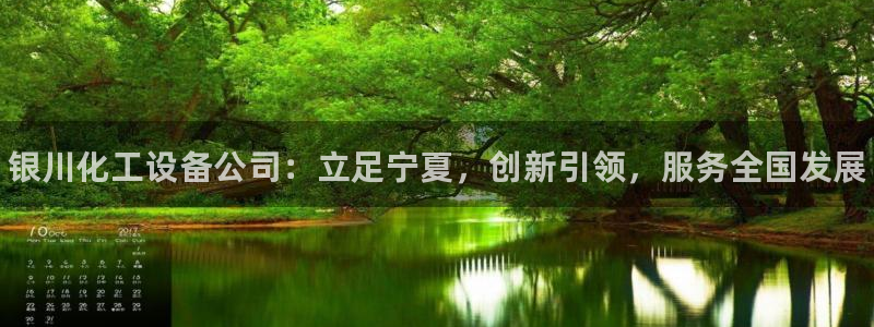 天辰娱乐孩7O777