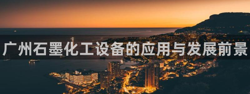 天辰注册会员登录地址