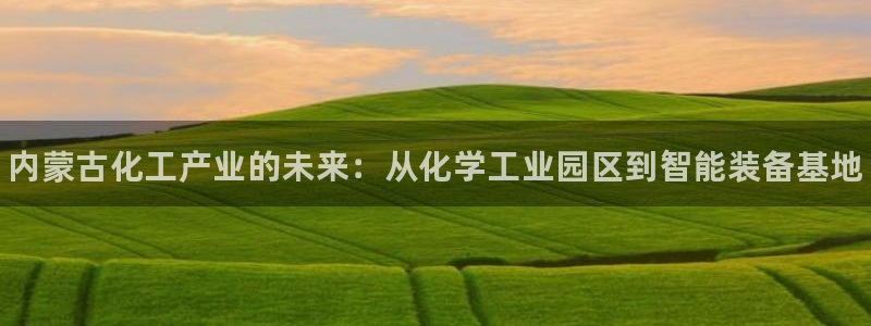 天辰平台江7O777