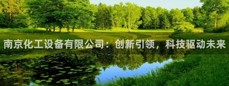 天辰平台注册登录地址怎么改