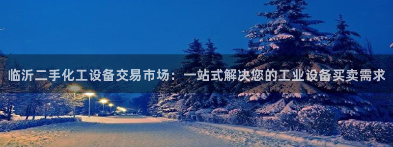 天辰测速登陆地址