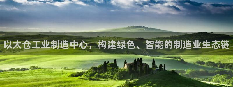 天辰注册会员开户