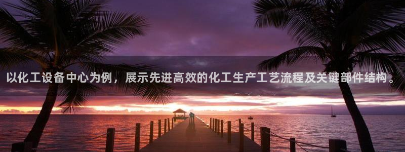 浙江天辰测控科技有限公司