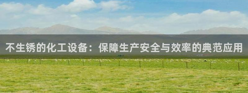 天辰平台算7O777